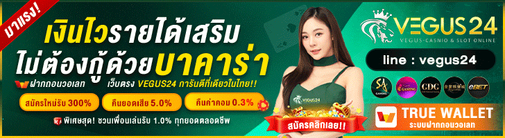 คาสิโน